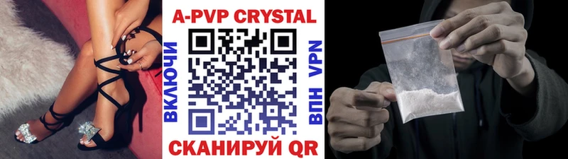 Alpha PVP крисы CK сколько стоит Кораблино