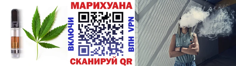 это клад  МЕГА онион  Кораблино  Печенье с ТГК конопля 