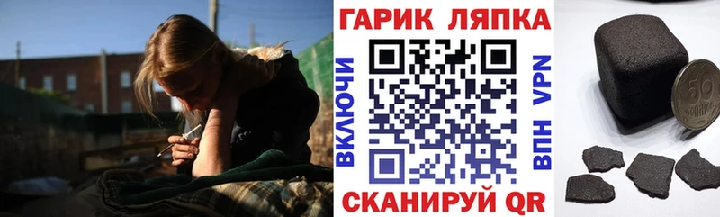 ГАШ 40% ТГК  ОМГ ОМГ онион  Кораблино 