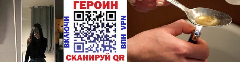 ГЕРОИН афганец  OMG tor  Кораблино 