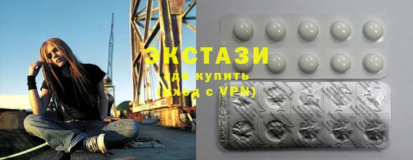сатива Абинск