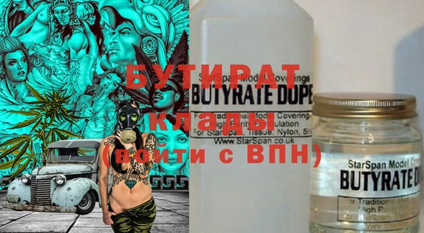 сатива Абинск