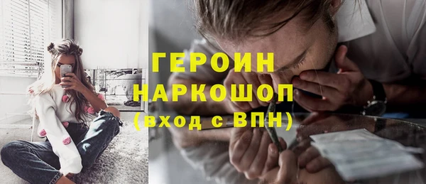 гашишное масло Абаза