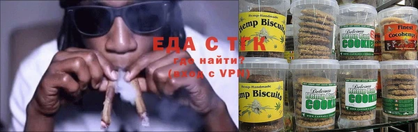 сатива Абинск