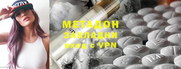 гашишное масло Абаза