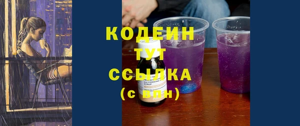 гашишное масло Абаза