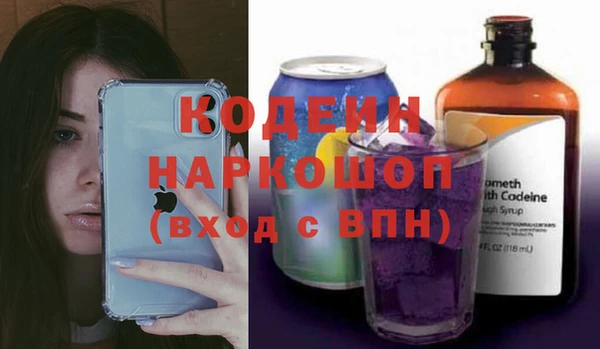 трава Алзамай