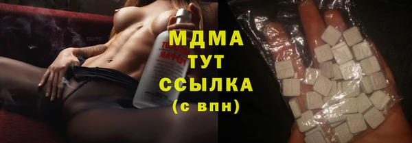 прущая мука Абдулино