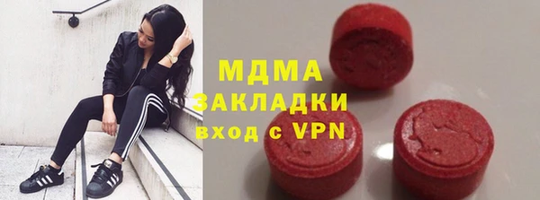 сатива Абинск