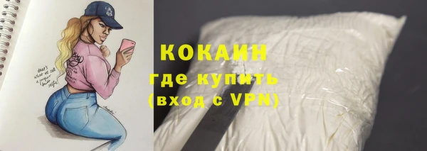 гашишное масло Абаза