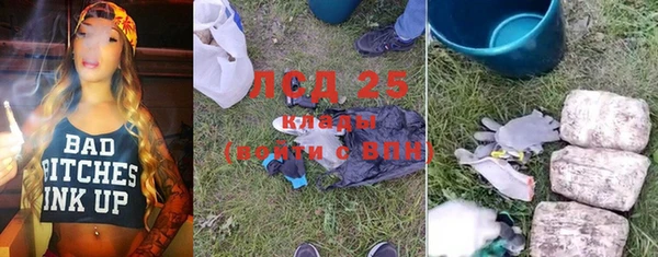 бутик Краснослободск