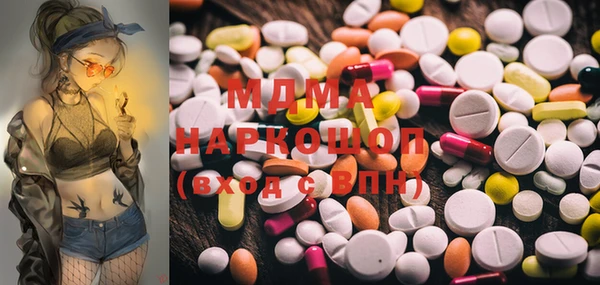 гидра Красноперекопск