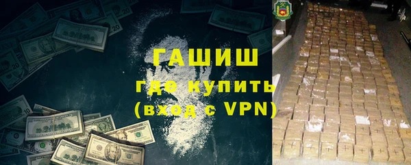 сатива Абинск