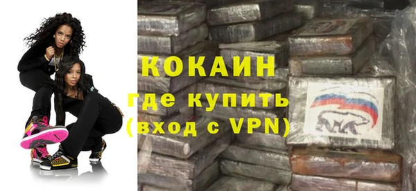 гашишное масло Абаза