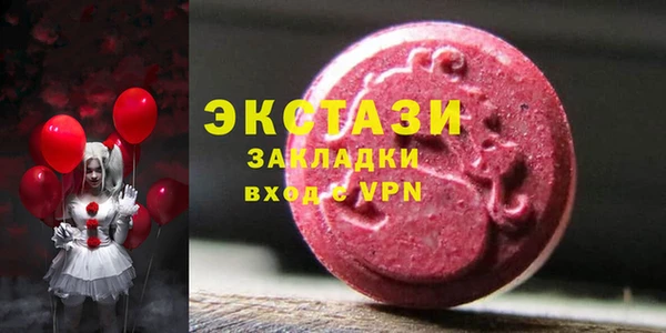 гашишное масло Абаза