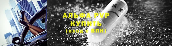 тгк Краснотурьинск