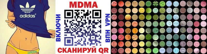 МДМА кристаллы  ОМГ ОМГ ССЫЛКА  Кораблино  дарнет шоп 