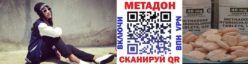 где найти наркотики Кораблино МЕТАДОН VHQ