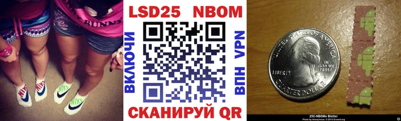 Марки NBOMe 1500мкг  купить  сайты  Кораблино 