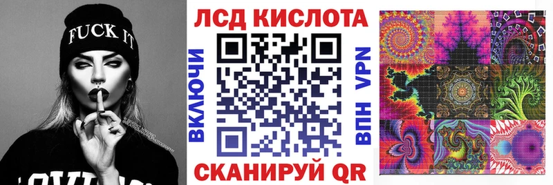 Марки N-bome 1500мкг Кораблино